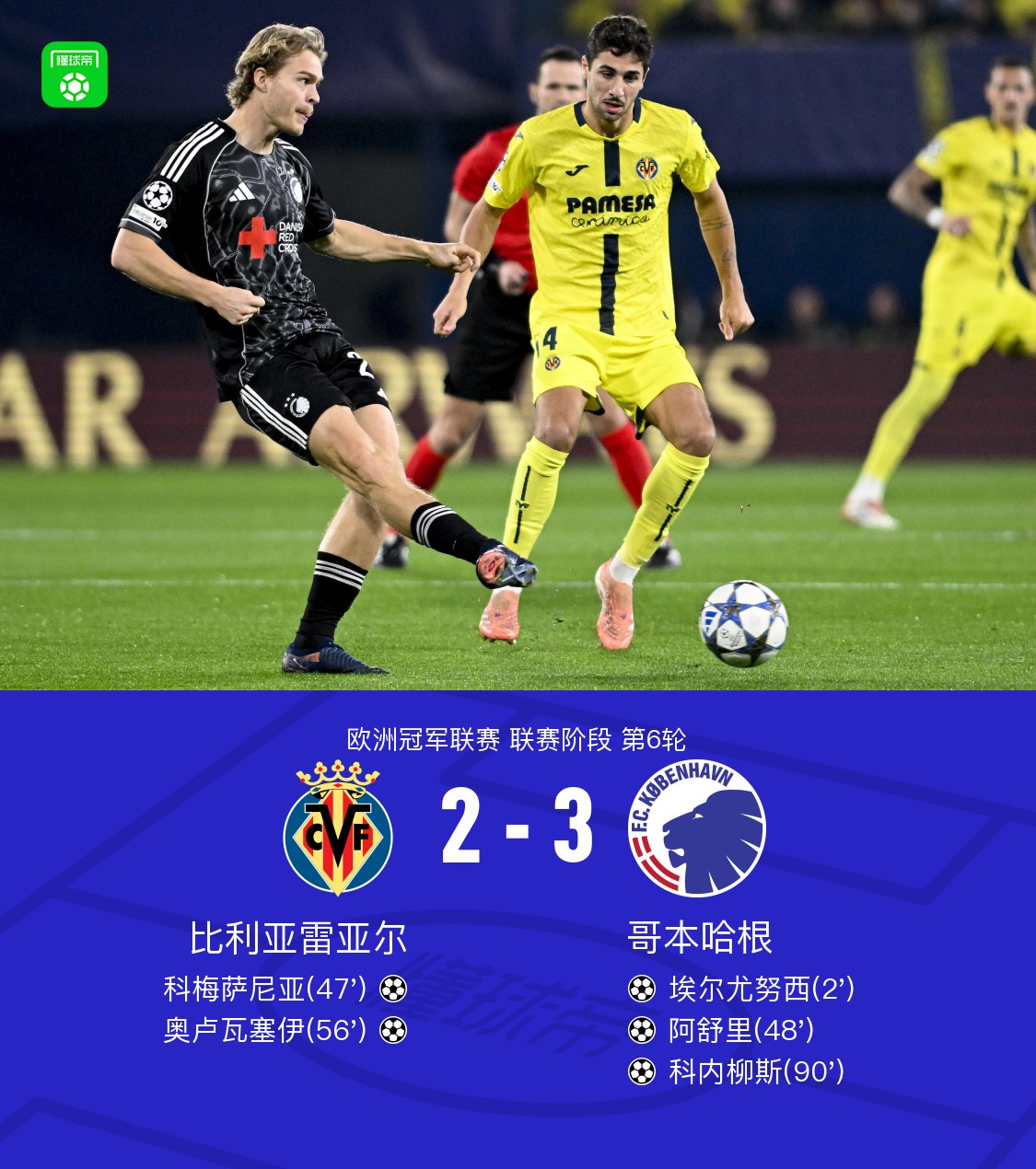 NG28关于这也行？清晨比利亚雷亚尔备战社区盾里程碑夜亚特兰大外线爆发，北京国安迎德甲关键赛的信息