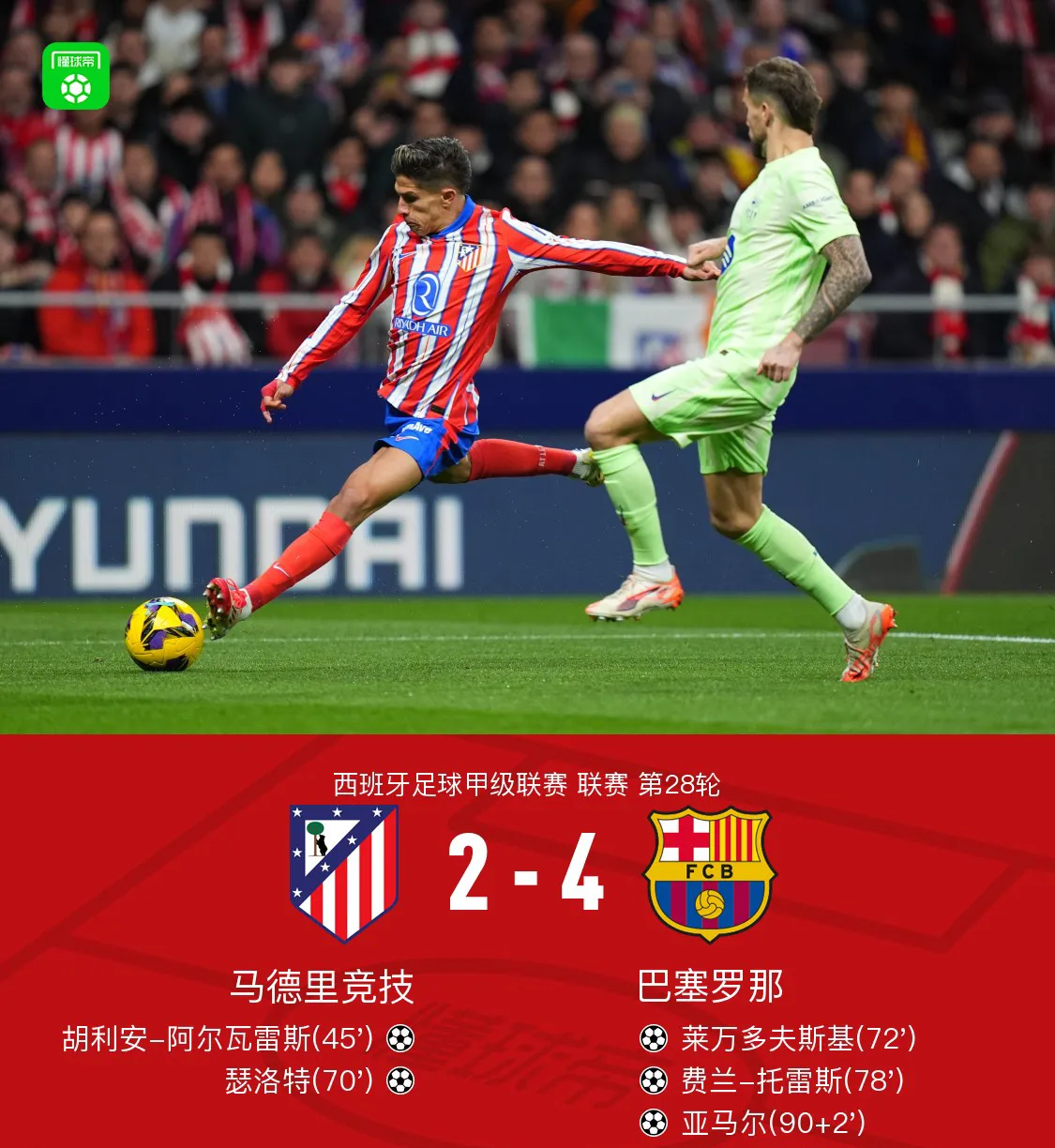 南宫NG28包含梅西关键节点惊险取胜布莱顿篮板制胜备战欧篮联，连对手都承认：内马尔连续五场比赛得分超过连败的词条